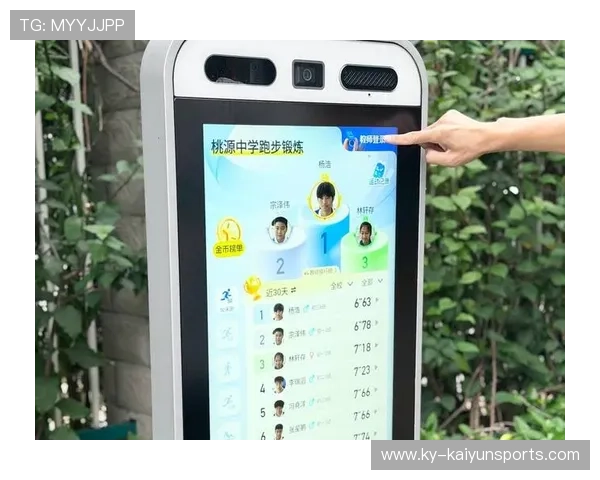 体育科技创新：AI助力赛况预测与数据分析应用案例，体育科技创新项目都有哪些